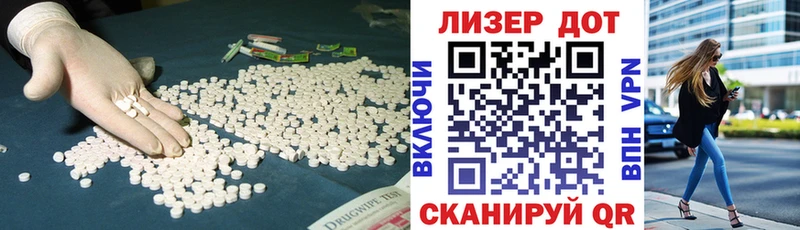 ЛСД экстази ecstasy  Калининград 