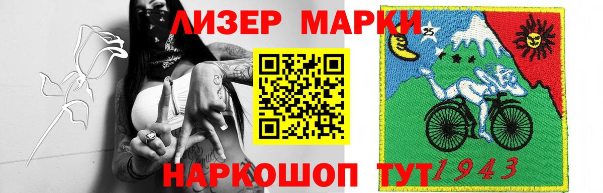 ЛСД экстази кислота  Вход с VPN  Калининград  Лсд 25 экстази ecstasy 