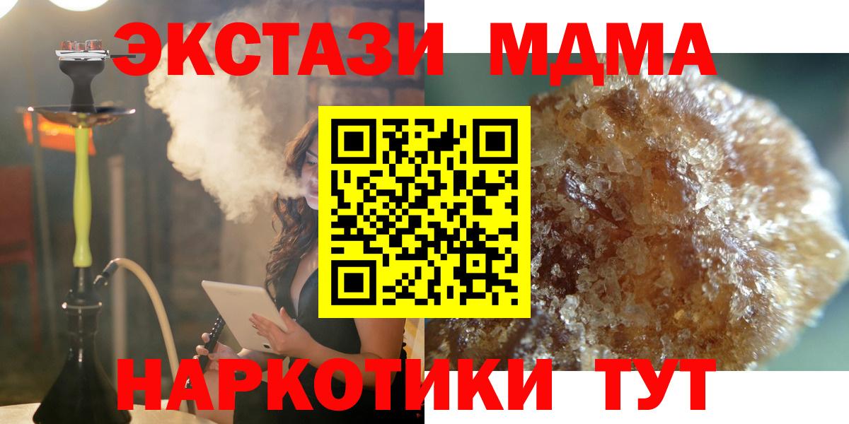 COCAIN  Марихуана  Калининград  A-PVP СОЛЬ   Мефедрон кристаллы  ГАШ  Вход с VPN 