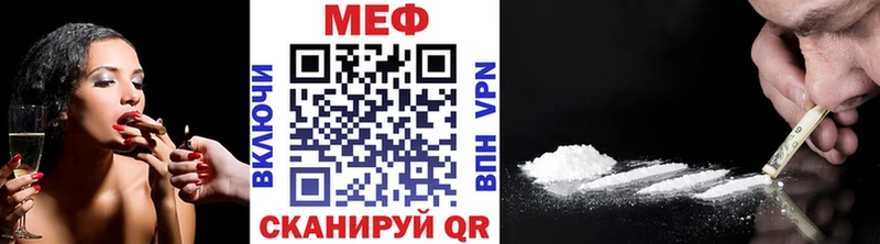 Мефедрон кристаллы  hydra зеркало  Калининград 