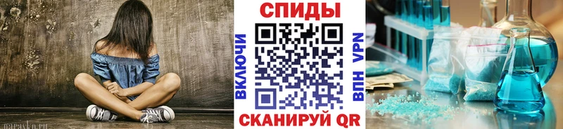 Метамфетамин мет  Калининград 