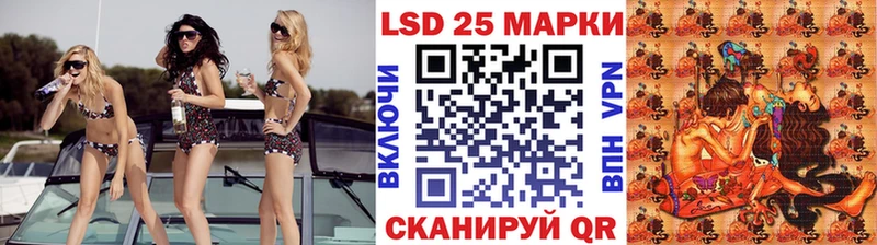 Наркотические марки 1,8мг  наркотики  Калининград 