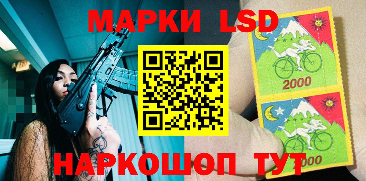 Калининград  Марки N-bome 1,5мг  Вход с VPN 