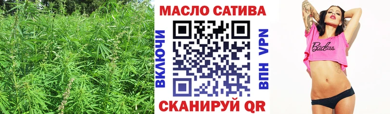 ТГК вейп как найти наркотики Калининград
