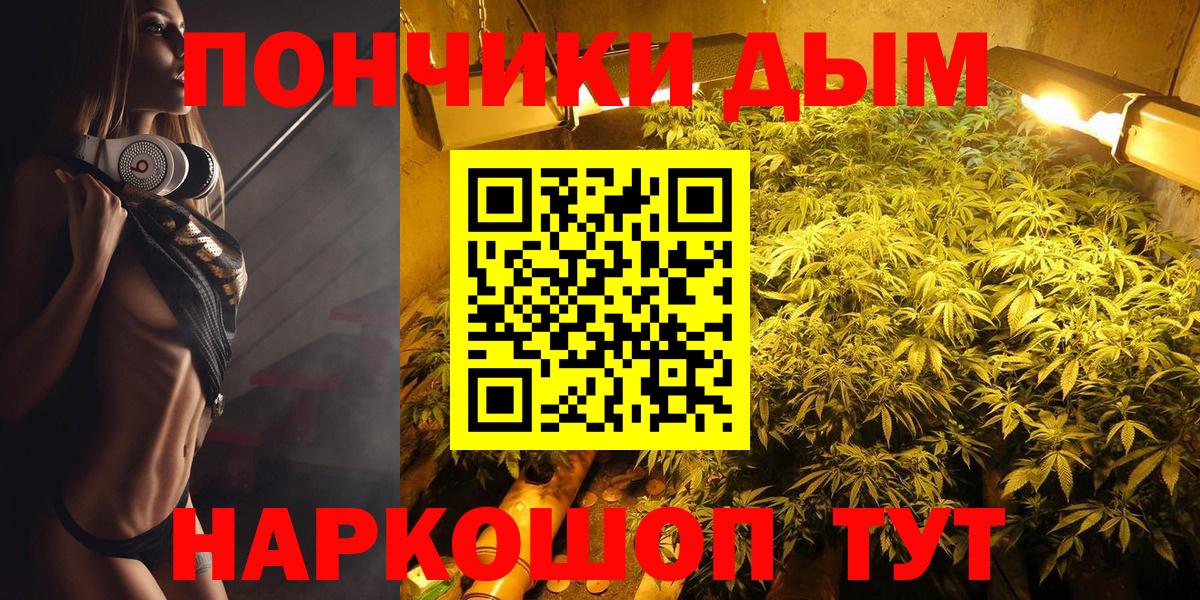 Каннабис MAZAR Калининград