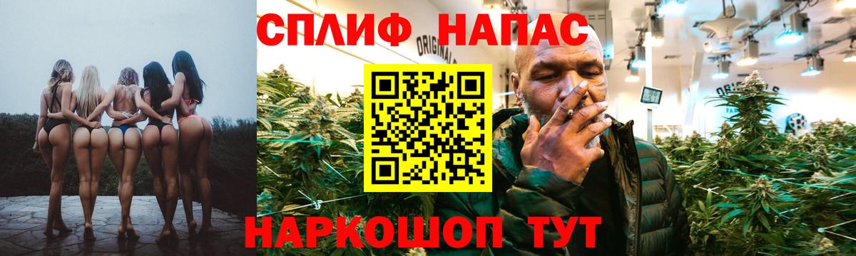 Калининград  Бошки Шишки White Widow  Вход с VPN  Канабис Amnesia 